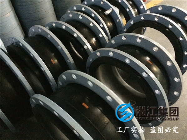 FL-RF DN400 PN10橡膠避震喉