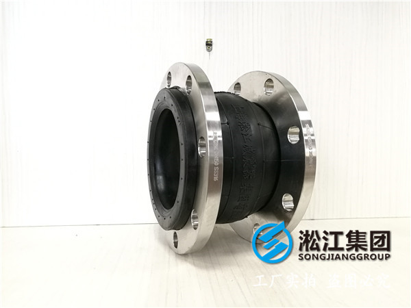 304不銹鋼法蘭DN150耐酸堿材質(zhì)的KXT型單球體橡膠避震喉