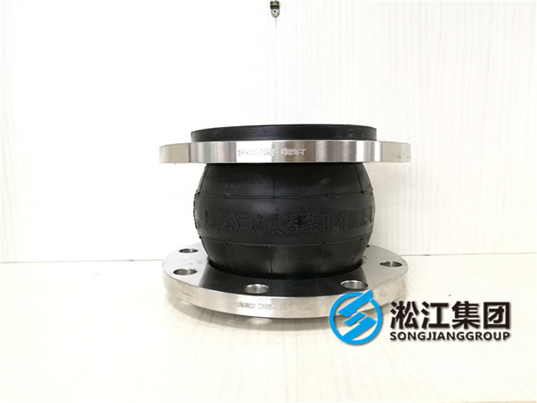 304不銹鋼法蘭DN150耐酸堿材質(zhì)的KXT型單球體橡膠避震喉