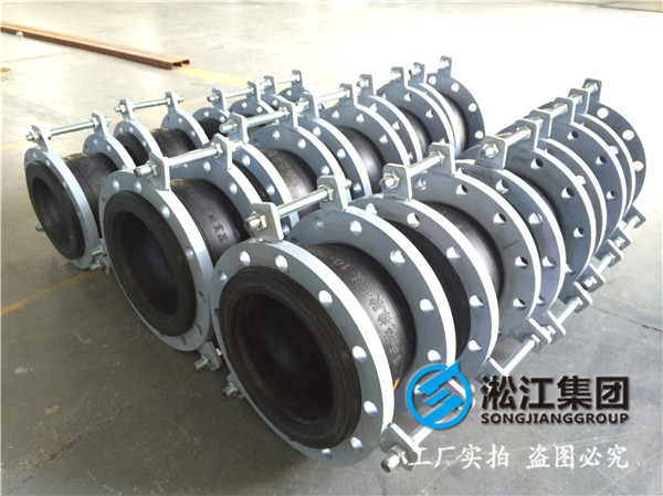 DN250,1.6MPa法蘭片,2.5MPa橡膠接頭,帶限位拉桿