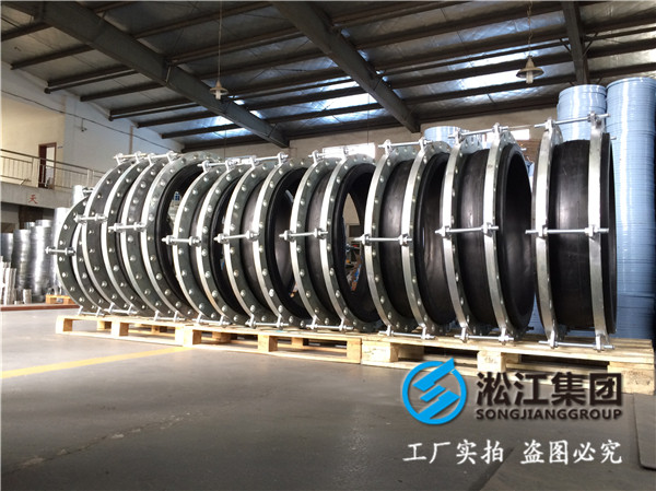 DN250,1.6MPa法蘭片,2.5MPa橡膠接頭,帶限位拉桿