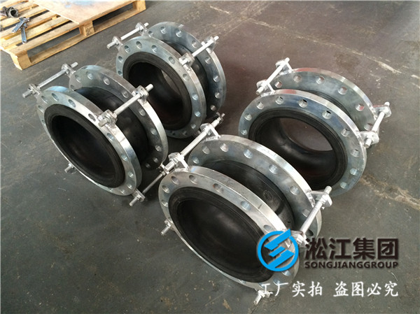 DN250,1.6MPa法蘭片,2.5MPa橡膠接頭,帶限位拉桿