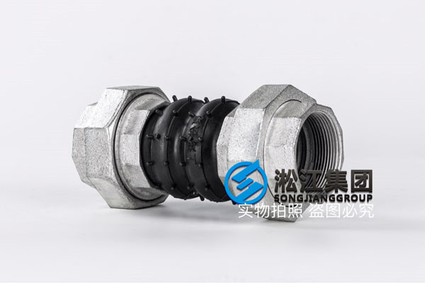 50口徑絲扣的避震喉,也就是KST-L型絲扣雙球橡膠接頭