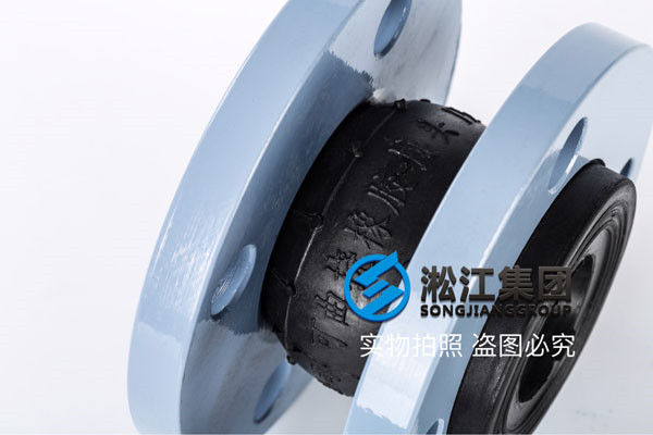 上海淞江DN100耐油性,耐腐蝕減震接頭,三元乙丙EPDM