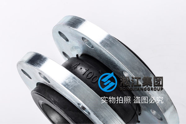 美標DN100/125法蘭橡膠接頭,L=150mm,壓力150磅