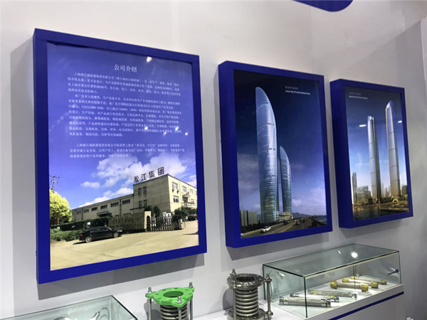 重慶來(lái)福士廣場(chǎng)采購(gòu)上海淞江橡膠接頭(PN1.6MPa)