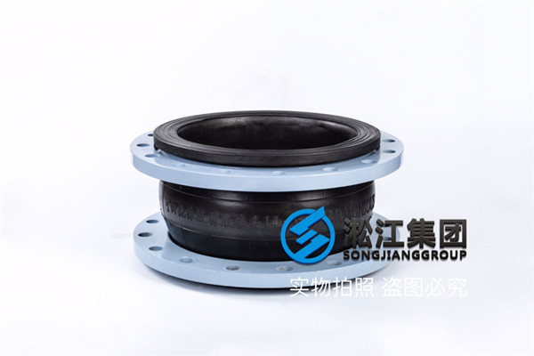 浙江閥門生產(chǎn)線技改項(xiàng)目DN350，260mm橡膠伸縮節(jié)