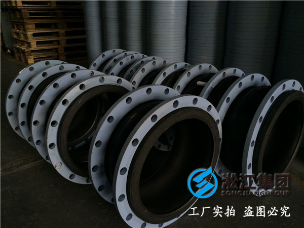 國標抗震耐溫橡膠接頭，規格DN400，安裝長度255mm
