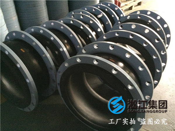 國標抗震耐溫橡膠接頭，規格DN400，安裝長度255mm