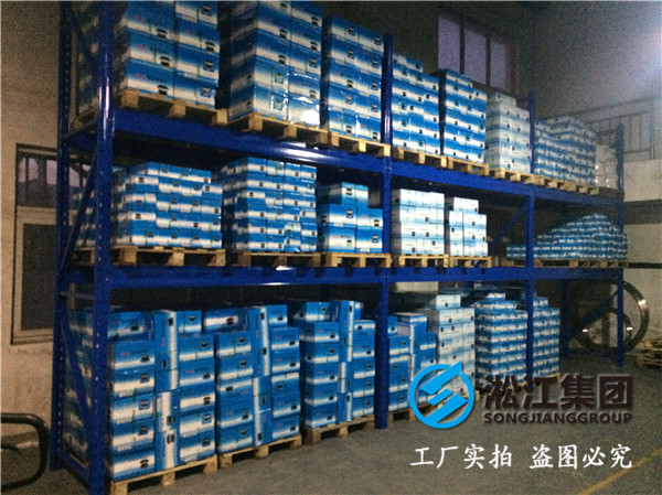 連鑄設備用的橡膠接頭