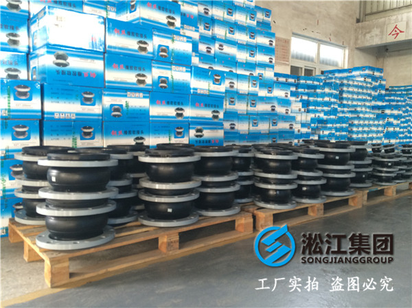 連鑄設備用的橡膠接頭