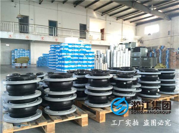 連鑄設備用的橡膠接頭