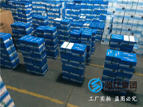 連鑄設備用的橡膠接頭