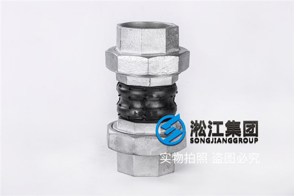 江門融浩水業DN80,DN65雙球螺紋絲扣軟接頭