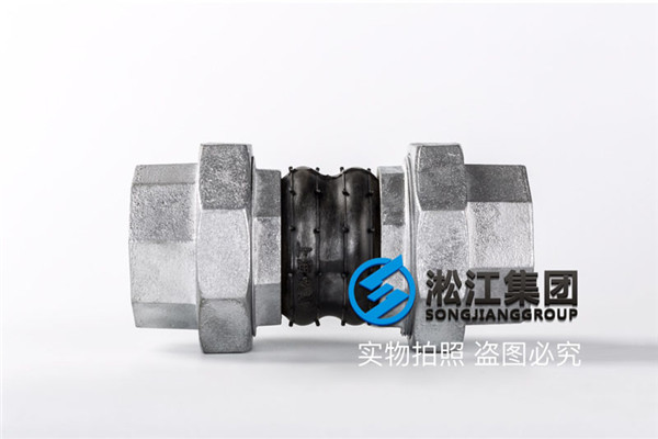 江門融浩水業DN80,DN65雙球螺紋絲扣軟接頭