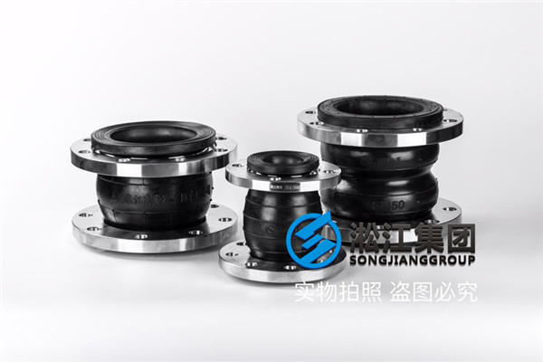 用于氣體、排泥管道DN65/DN80/DN100單球橡膠接頭