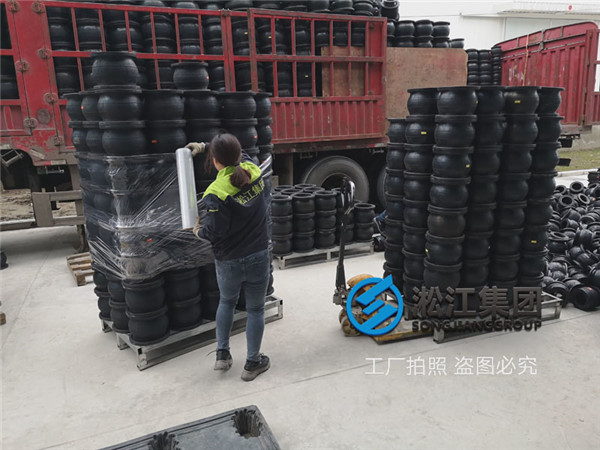 壓力等級PN25,DN200丁晴橡膠液壓油KXT可曲繞橡膠接頭