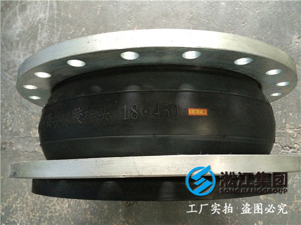 排水系統(tǒng)橡膠軟接頭，DN450-PN10-2臺,PN16-2臺