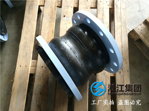 雙球體DN300-410mm-12孔的橡膠接頭，過46號液壓油