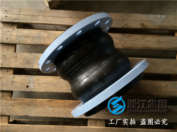 雙球體DN300-410mm-12孔的橡膠接頭，過46號液壓油