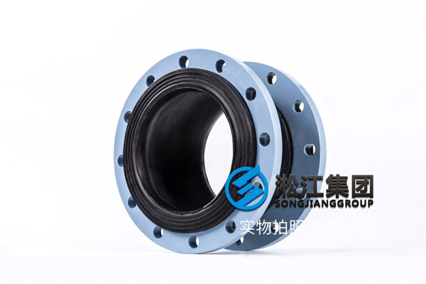 內蒙古(再生水廠)KXT,DN250高壓橡膠補償接頭