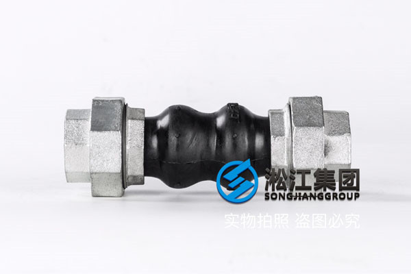 法蘭橡膠接頭,和絲口軟接頭執(zhí)行標(biāo)準(zhǔn)是什么?