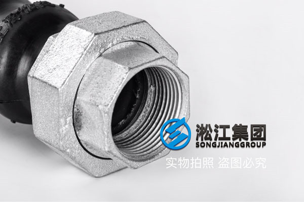 法蘭橡膠接頭,和絲口軟接頭執(zhí)行標(biāo)準(zhǔn)是什么?