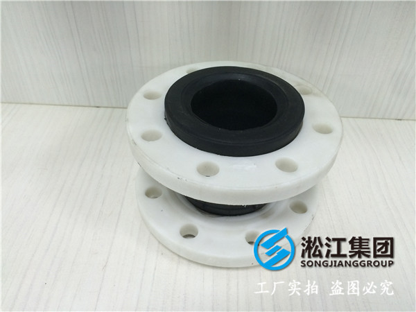 PP法蘭,DN80,FPM球體橡膠接頭,大概多少錢/個