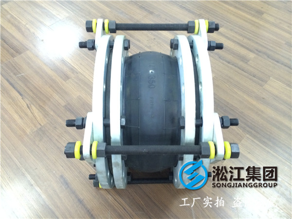 橡膠軟接頭200 250 300的16公斤帶限位拉桿多少錢 給我報個價