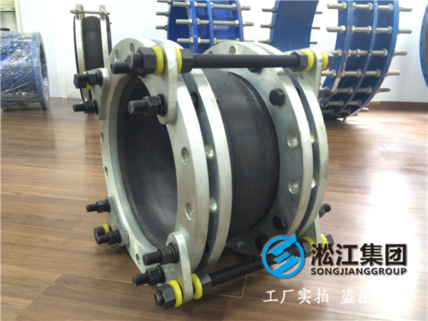 橡膠軟接頭200 250 300的16公斤帶限位拉桿多少錢 給我報個價