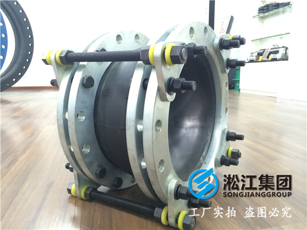 橡膠軟接頭200 250 300的16公斤帶限位拉桿多少錢 給我報個價