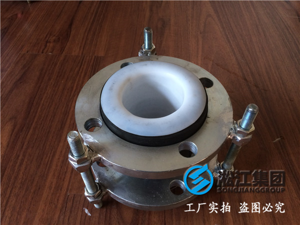 DN80襯F4橡膠接頭補(bǔ)償器多少錢一只  膠襯F4，兩頭鋼法蘭