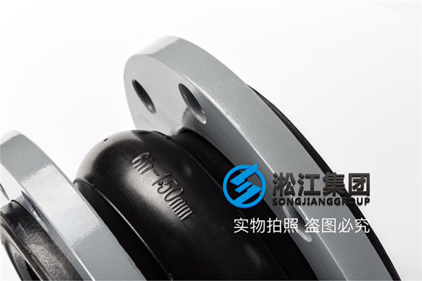 介質25%-52%磷酸少量硫酸及氟硅酸,耐溫90度的橡膠接頭