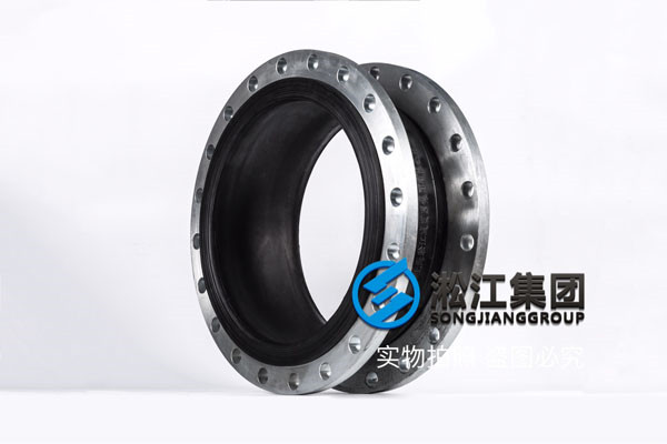 我準(zhǔn)備先采購過普通水的柔性橡膠接頭，DN500的，壓力1.6Mpa