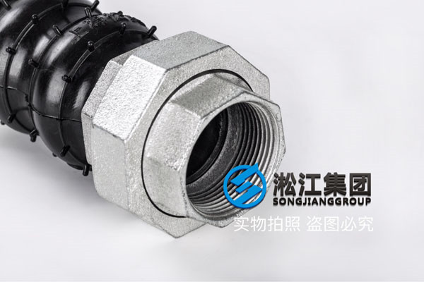 詢價DN40的絲扣橡膠接頭，價格多少