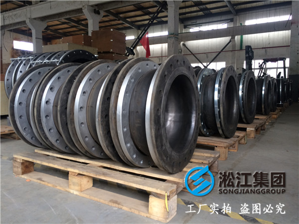 耐磨的橡膠接頭KXF-DN500 PN1.6MPA 介質：水渣  溫度：90-100℃