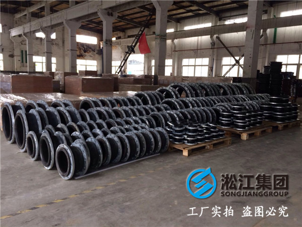 耐磨的橡膠接頭KXF-DN500 PN1.6MPA 介質：水渣  溫度：90-100℃