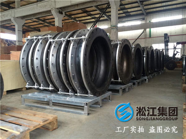 耐磨的橡膠接頭KXF-DN500 PN1.6MPA 介質：水渣  溫度：90-100℃