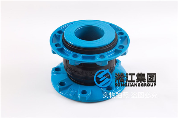 耐磨的橡膠接頭KXF-DN500 PN1.6MPA 介質：水渣  溫度：90-100℃