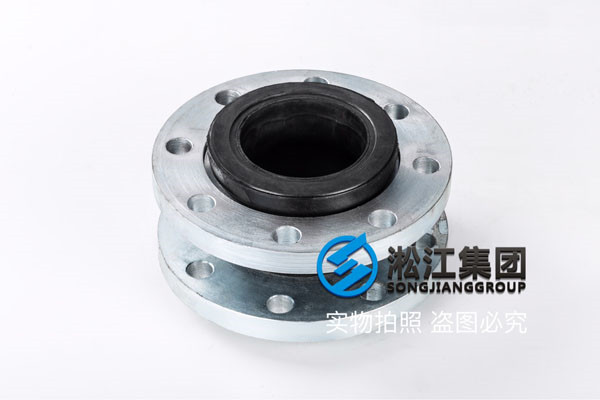 EPDM橡膠+美標ASTM-A-105碳鋼法蘭標準橡膠接頭,空調冷凍水