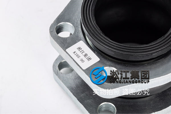 一端NG一端圓形法蘭的橡膠接頭