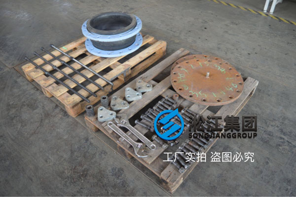 淞江集團橡膠接頭半成品，不帶法蘭的半成品不賣