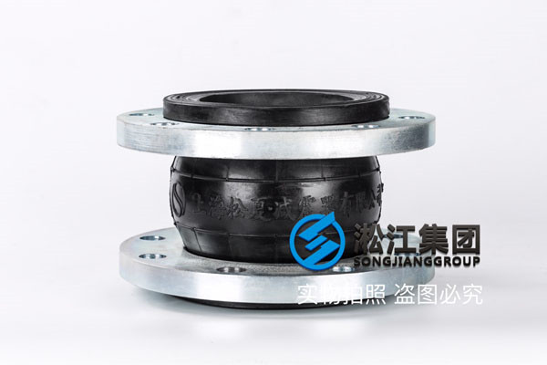 DN25-DN150,PN1.6MPa,PN2.5MPa,配套法蘭螺栓橡膠接頭