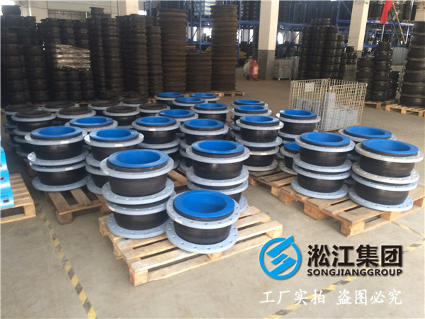 DN300，廢氣管道用橡膠接頭，要耐負壓