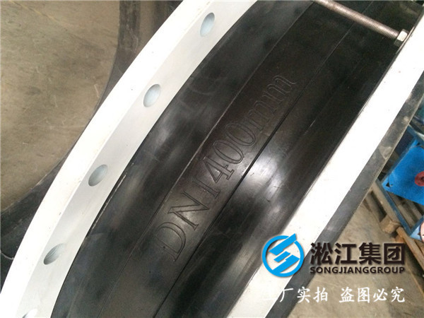拆卸橡膠接頭 伸縮器,DN1400,DN250,DN700,法蘭,EPDM
