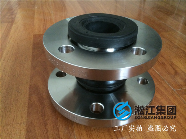 50*40 偏心橡膠接頭 法蘭不銹鋼 法蘭標準 9119-2000