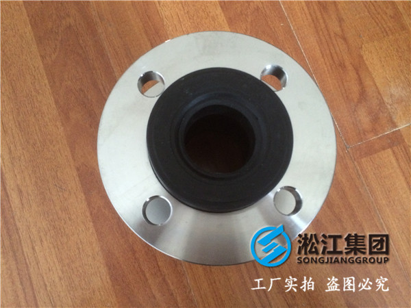 50*40 偏心橡膠接頭 法蘭不銹鋼 法蘭標準 9119-2000