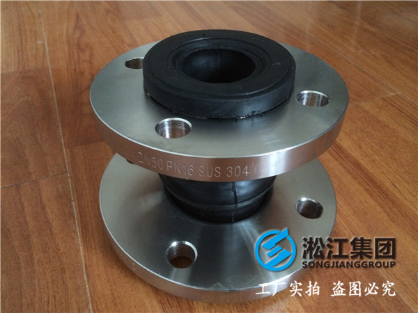 50*40 偏心橡膠接頭 法蘭不銹鋼 法蘭標準 9119-2000
