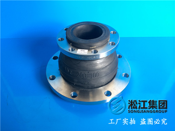 異徑201法蘭DN200*100橡膠接頭，用于輸送粉體工況