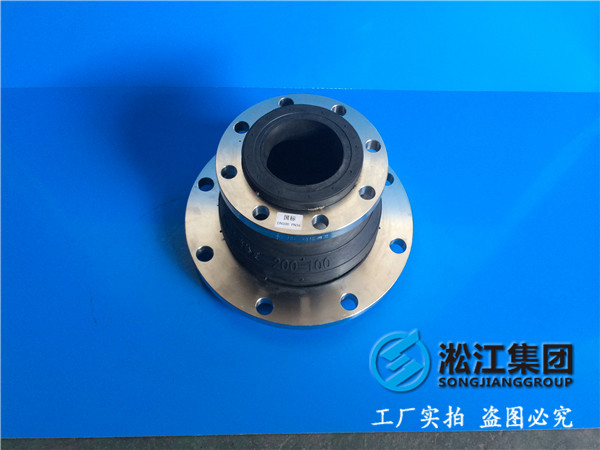 異徑201法蘭DN200*100橡膠接頭，用于輸送粉體工況